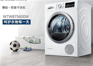 合肥洗衣机上门维修专业维修各种品牌洗衣机
