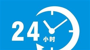 金帝集成灶全国24小时统一服务热线