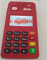 pos机安装维修服务，pos机办理，重庆pos机怎么办理
