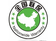 诺科壁挂炉服务电话(全市各区)24小时报修热线