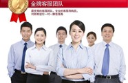 贝雷塔壁挂炉服务电话(全市各区)24小时报修热线