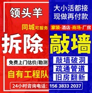 上蔡县专业疏通下水道