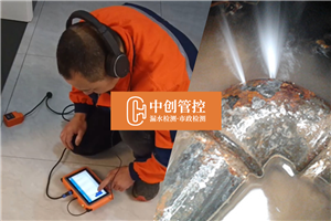 苏州市吴江区检测水管漏水，解决地下管漏水问题