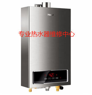 广州奥特朗热水器24小时维修电话（各区）统一服务热线