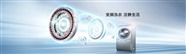 徐州荣事达洗衣机维修服务电话-全国统一400热线