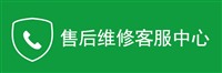 南京贝雷塔壁挂炉维修电话全国24小时统一报修电话