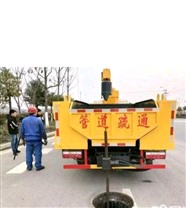 隆回通下水道