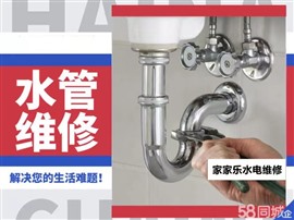 改下水管道 蹲坑改马桶 铸铁改pvc 暗管改明管 卫生间除臭 安装拆除
