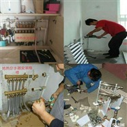 太原地暖暖气片清洗维修24小时服务电话=快速报修咨询热线