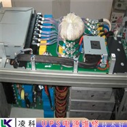 艾特网能ups电源不能开机维修在线咨询