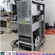 华天ups电源不能开机维修可上门