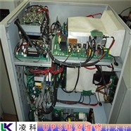 山特ups电源烧了维修可上门