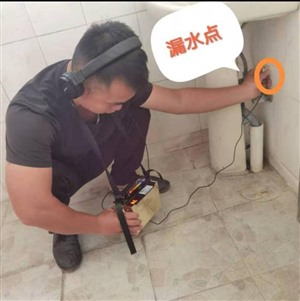 南京白下海福巷墙内暗管漏水检测定位 水管维修改造安装