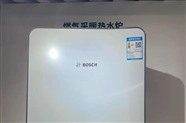 重庆市博世燃气热水器维修服务中心