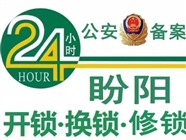 郑州矿山街道本地开锁公司,换锁公司,开保险柜的方法是什么
