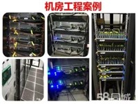 武汉网络维修、本地专业监控安装+网络布线+机房建设+无线覆盖