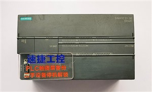 江苏西门子smart SR30维修 网口串口无法通信维修