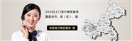 钦州林内热水器五星维修站热水器安装热水器维修