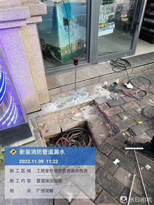 仙村镇消防水管掉压检测 广州市查漏水公司