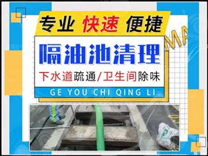 深圳光明区管道CCTV检测管道修复清淤光明疏通公司电话