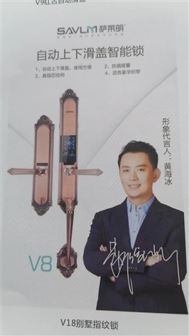 平顶山郏县保险柜开锁公司,换锁,保险柜密码忘记了如何开锁