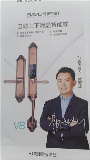 平顶山郏县保险柜开锁公司,换锁,保险柜密码忘记了如何开锁
