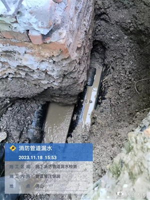 天河区探测水管暗漏工程队伍 广州捡漏公司