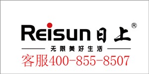 日上智能锁全国24小时热线