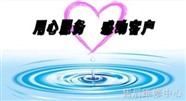 上海Joannes热水器维修服务电话全国联保企业24小时400服务中心咨询故障解决方案