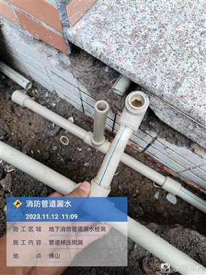 海珠区漏水探测 广州市给水管探漏公司