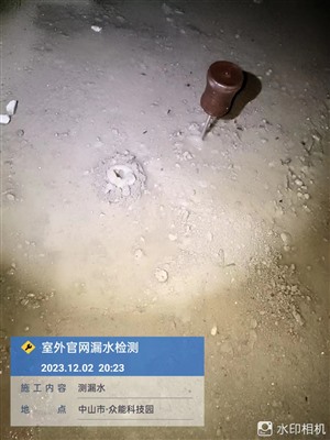 广州管道侧漏业务 水管暗漏点探测公司 市内维修水管站点