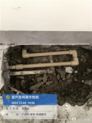 广州漏水渗水快速解决 水管暗漏水检测维修