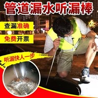 武强县给水管漏水检测公司电话消防管网漏水检测公司