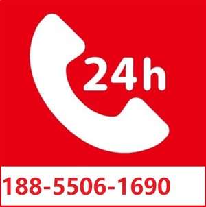 滁州海信空调维修24小时热线服务电话
