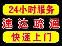 兰州专业通下水修水管漏水检测清理地暖