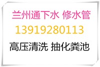 专业通下水修水管换阀门龙头水管漏水检测