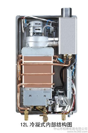 西安法罗力热水器服务维修安装全国联保统一400电话
