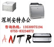 深圳罗湖区国贸维修打印机 维修复印机出租