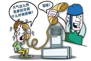 西安志高空调维修电话-上门服务专线