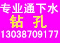 兰州专业通下水修水管换阀门水龙头漏水
