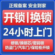 燕郊开锁电话   修汽车锁配|