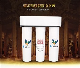 集团公司/天津/道尔顿净水器维修换芯电话厂家推荐    
