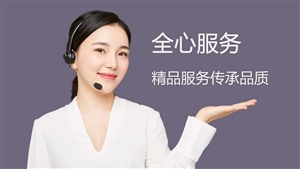 淄博市T CL冰箱故障报修400维修服务热线电话