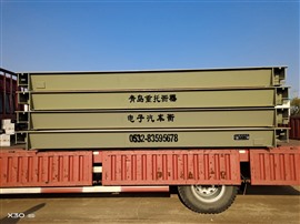 青岛电子地磅维修，青岛汽车衡故障检修
