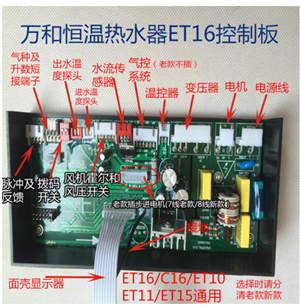 万和燃气热水器滁州市各种故障服务维修热线