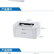 深圳南山区维修打印机复印机 出租复印机 复印机维修
