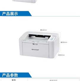 深圳南山区维修打印机复印机 出租复印机 复印机维修