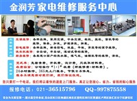 杨浦区电路漏电跳闸短路维修、灯具安装维修更换