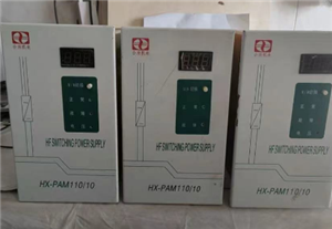 北京维修合欣机电直流屏充电机整流模块电源板HX-PAM220