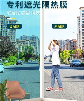 石家庄磁控溅射隔热玻璃贴膜
